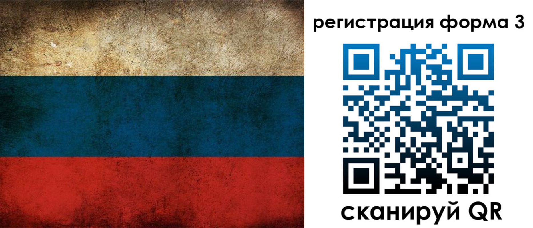 временная регистрация адрес в Острове
