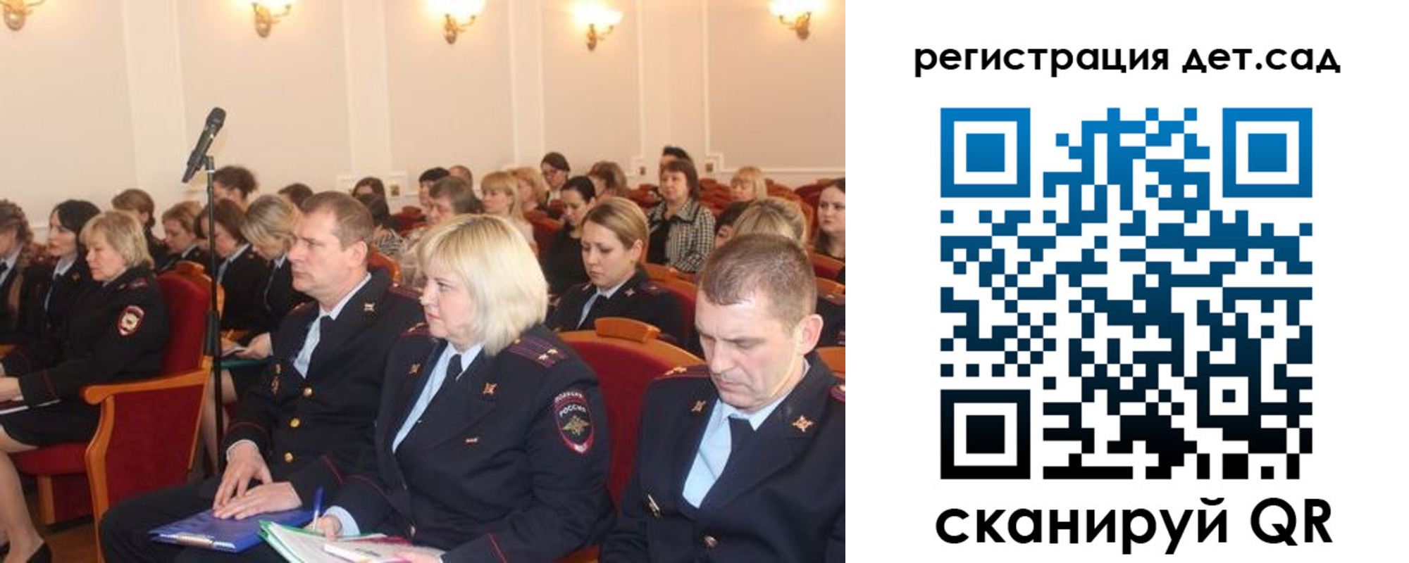 прописка регистрация в Острове