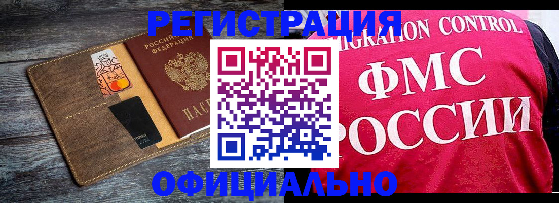 регистрация для дет. сада в Острове