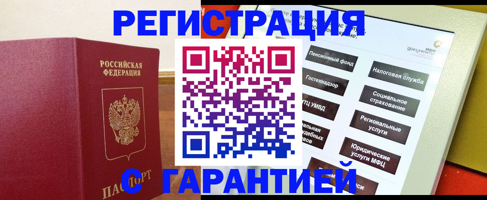 найти адрес прописки в Острове