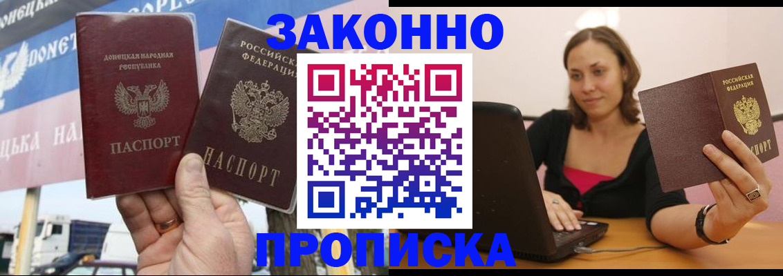 найти адрес прописки в Острове